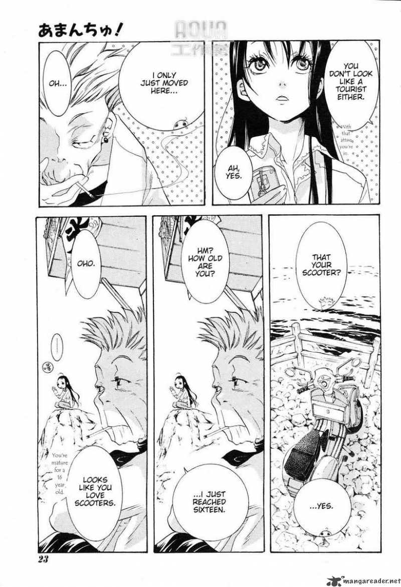 Amanchu Chapter 1 Page 8