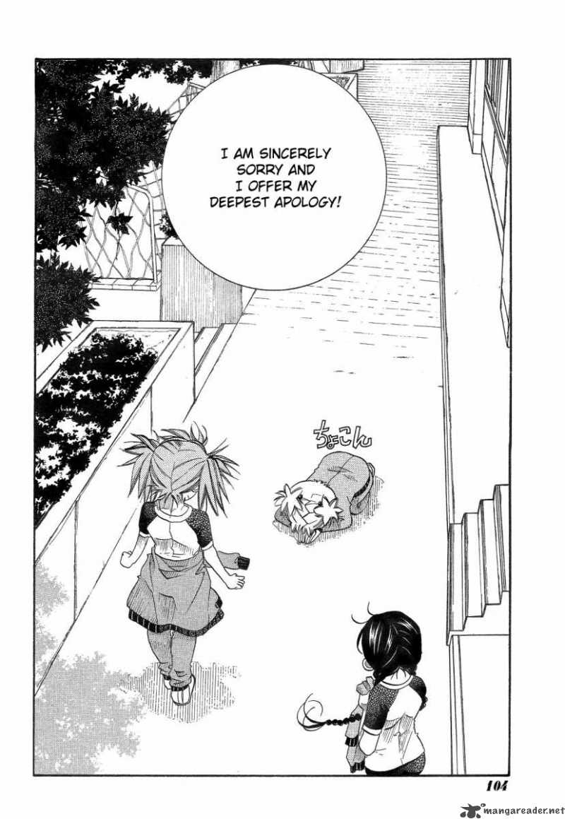 Amanchu Chapter 10 Page 24