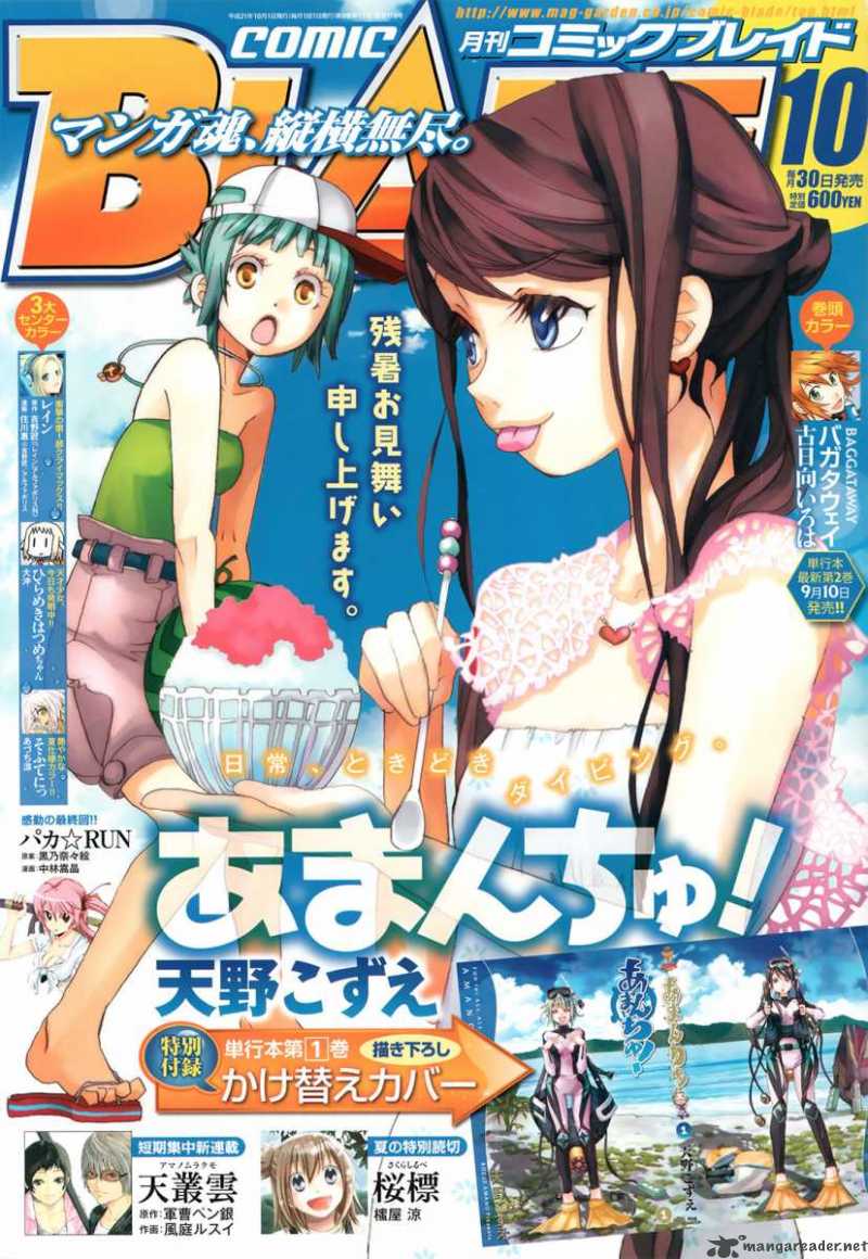 Amanchu Chapter 10 Page 32