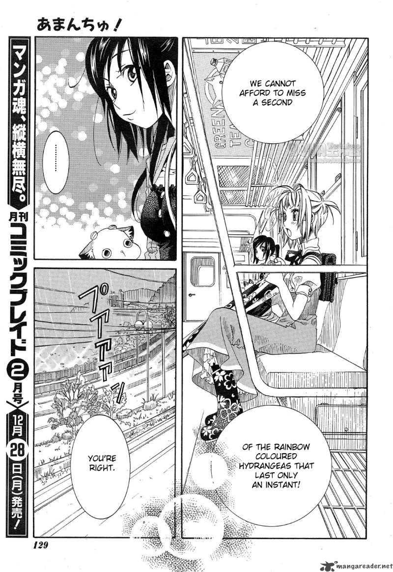 Amanchu Chapter 13 Page 17