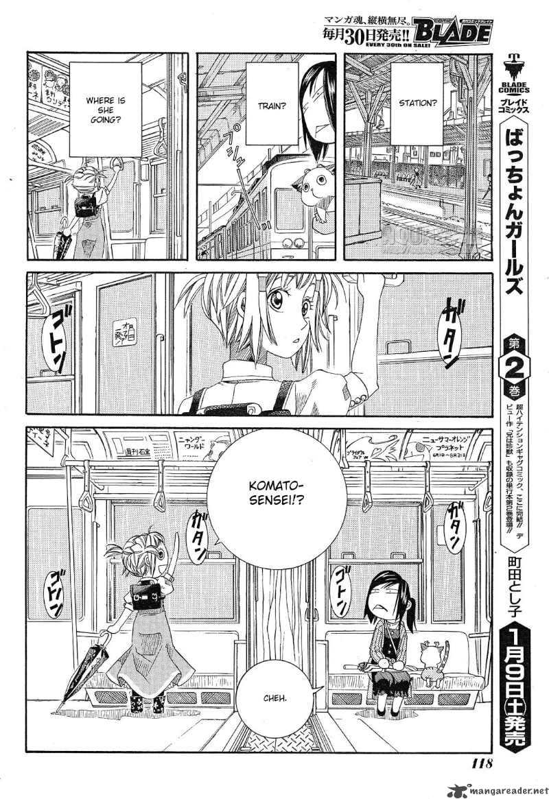 Amanchu Chapter 13 Page 8