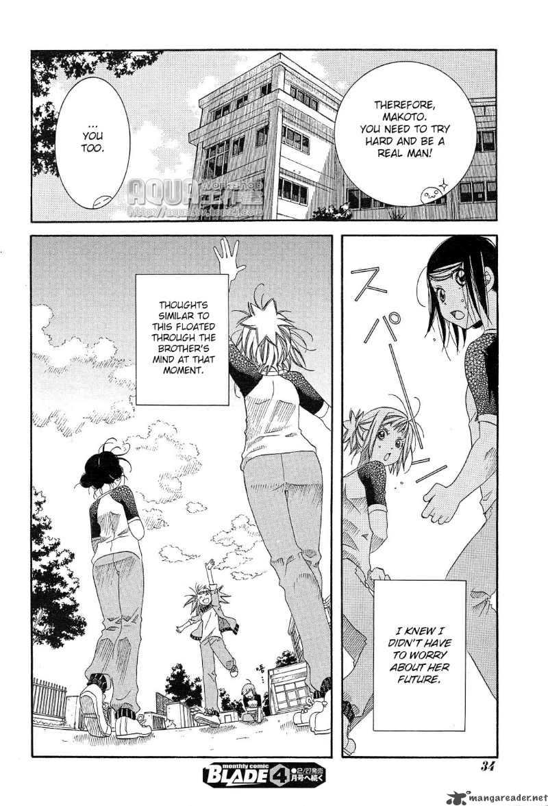 Amanchu Chapter 15 Page 17