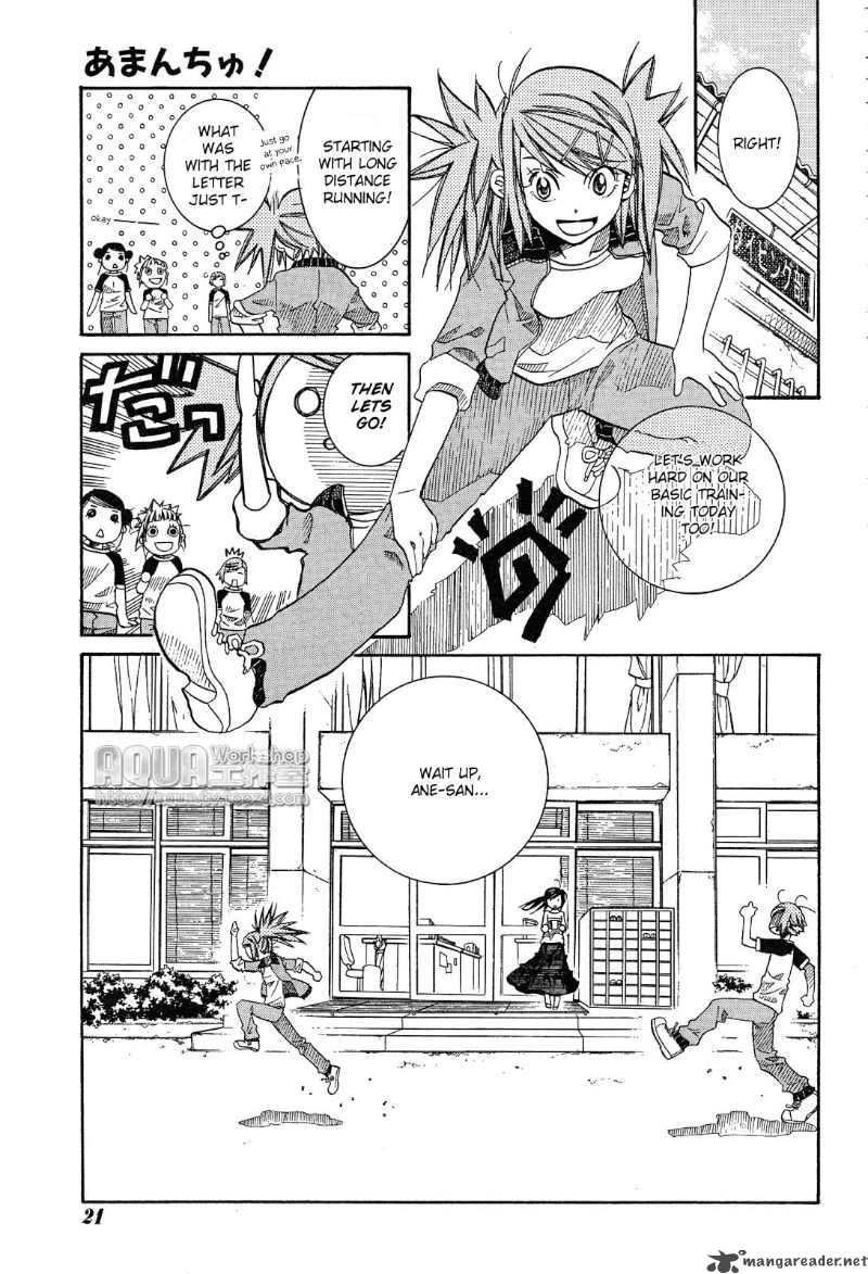 Amanchu Chapter 15 Page 5