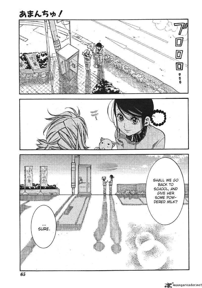 Amanchu Chapter 16 Page 13