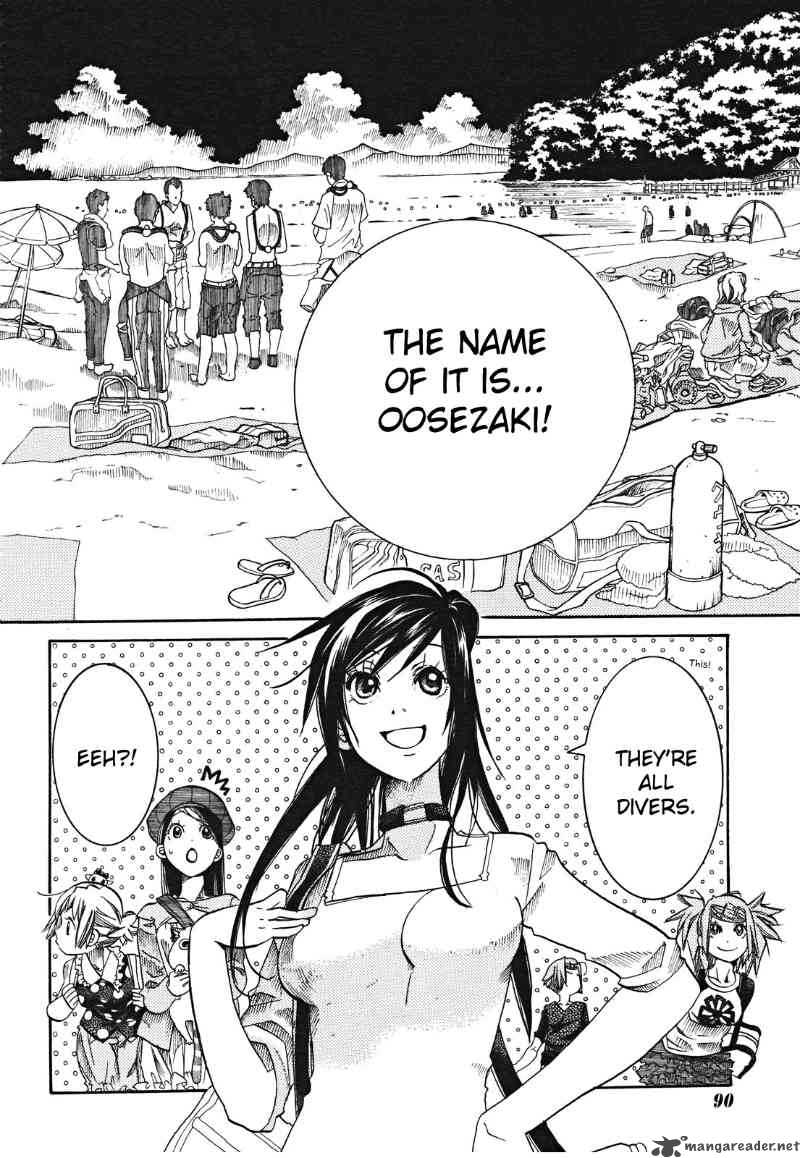 Amanchu Chapter 17 Page 10