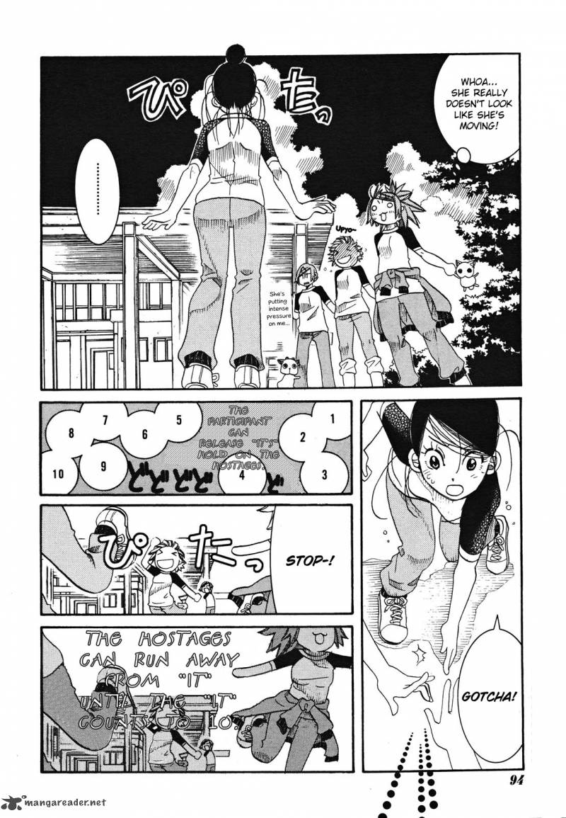 Amanchu Chapter 19 Page 10