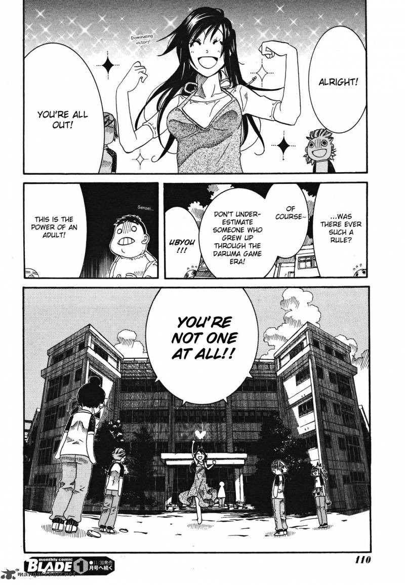 Amanchu Chapter 19 Page 25