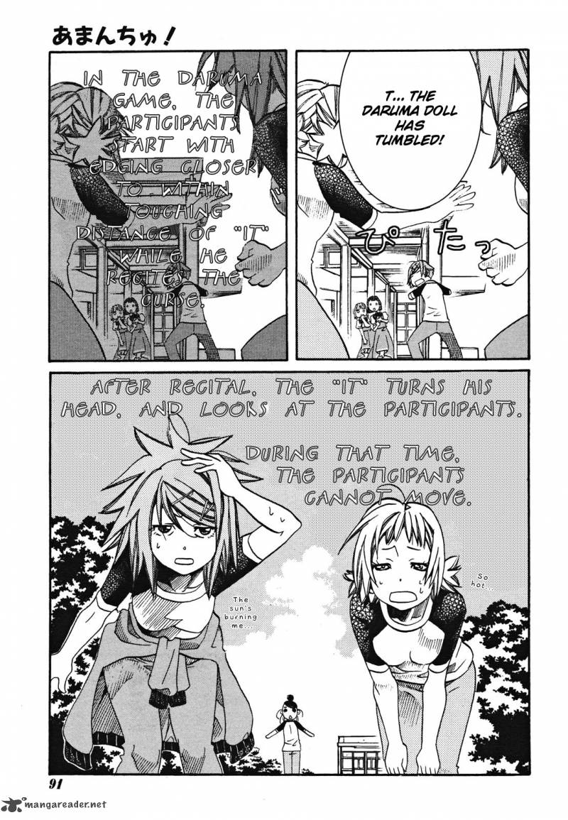 Amanchu Chapter 19 Page 7