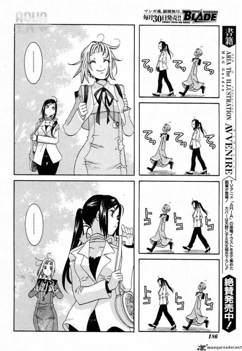 Amanchu Chapter 2 Page 12