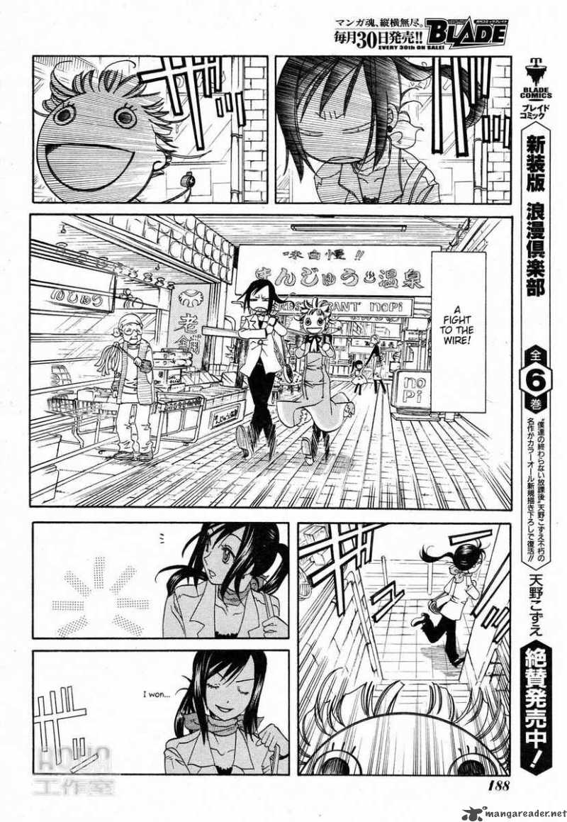 Amanchu Chapter 2 Page 14