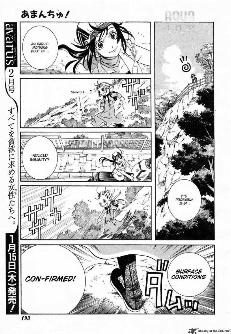 Amanchu Chapter 2 Page 19