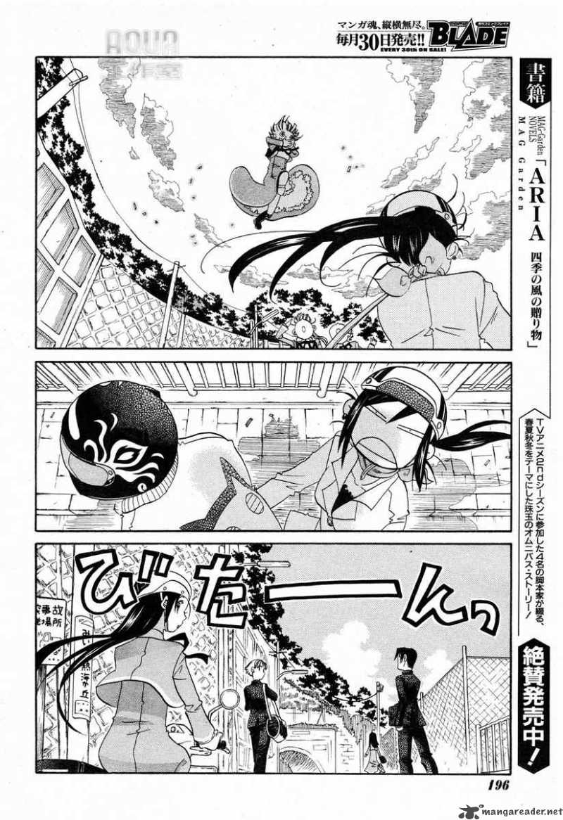 Amanchu Chapter 2 Page 21