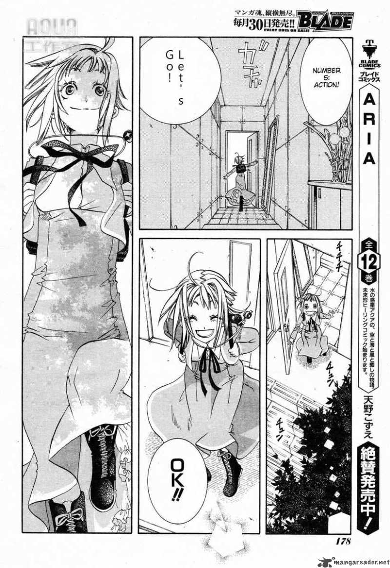 Amanchu Chapter 2 Page 4