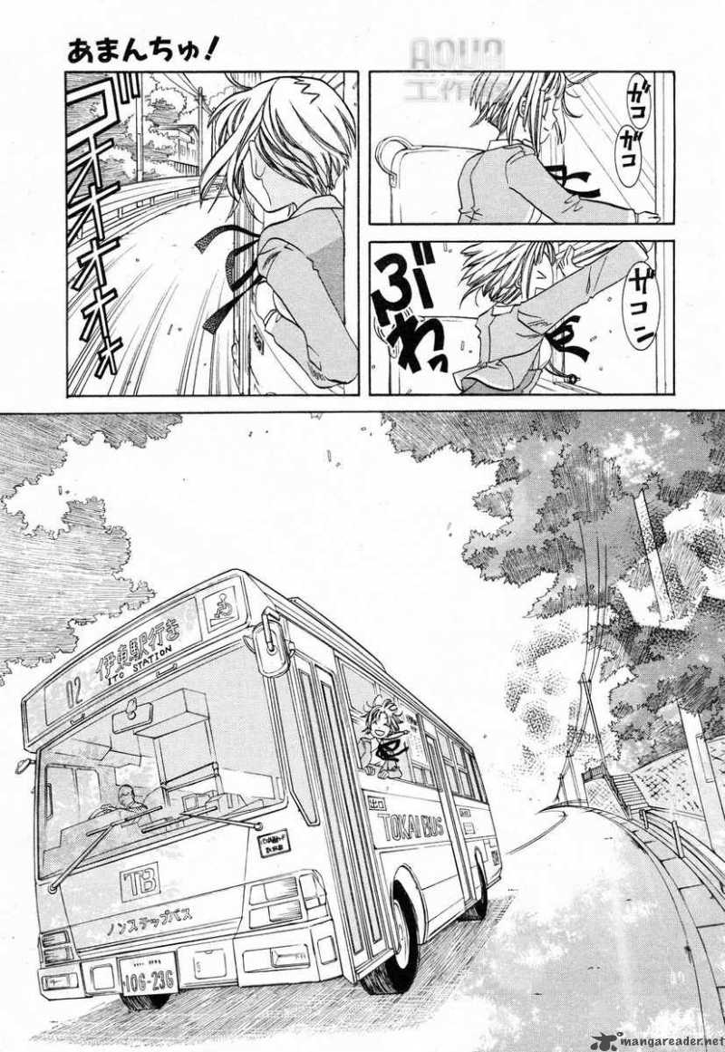 Amanchu Chapter 2 Page 9