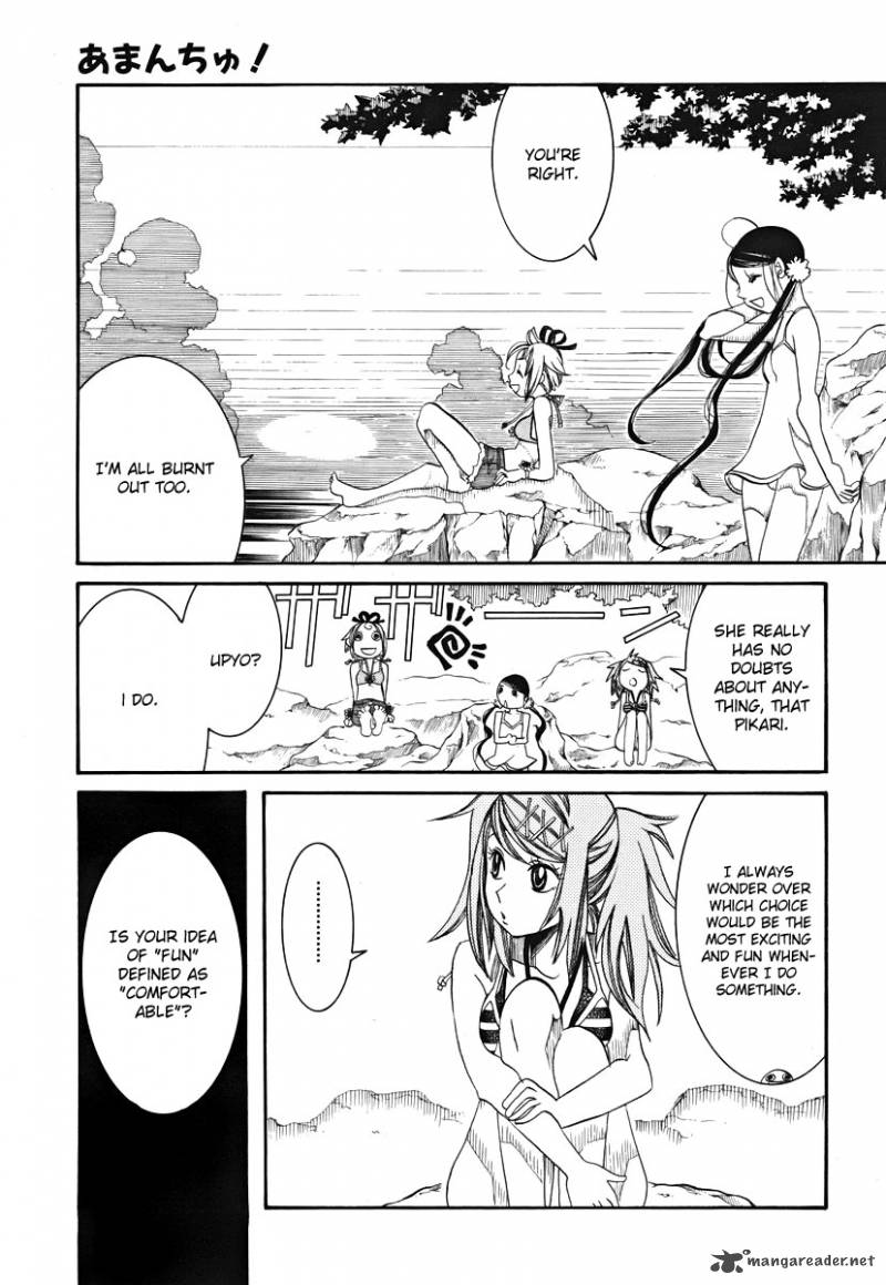 Amanchu Chapter 21 Page 21