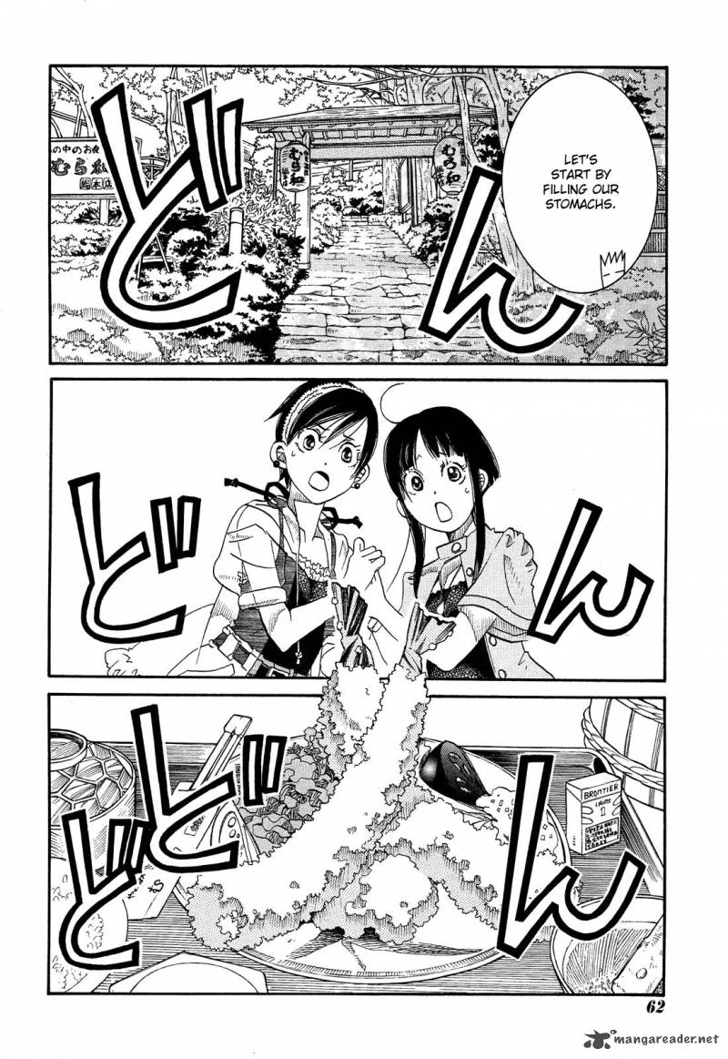 Amanchu Chapter 23 Page 12