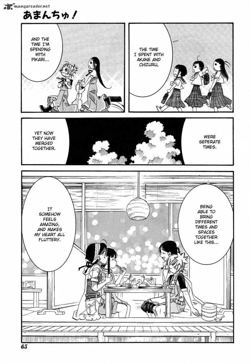 Amanchu Chapter 23 Page 15