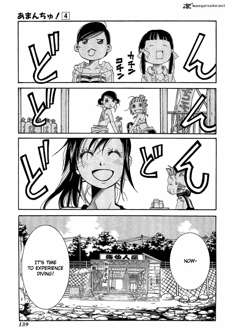 Amanchu Chapter 24 Page 3