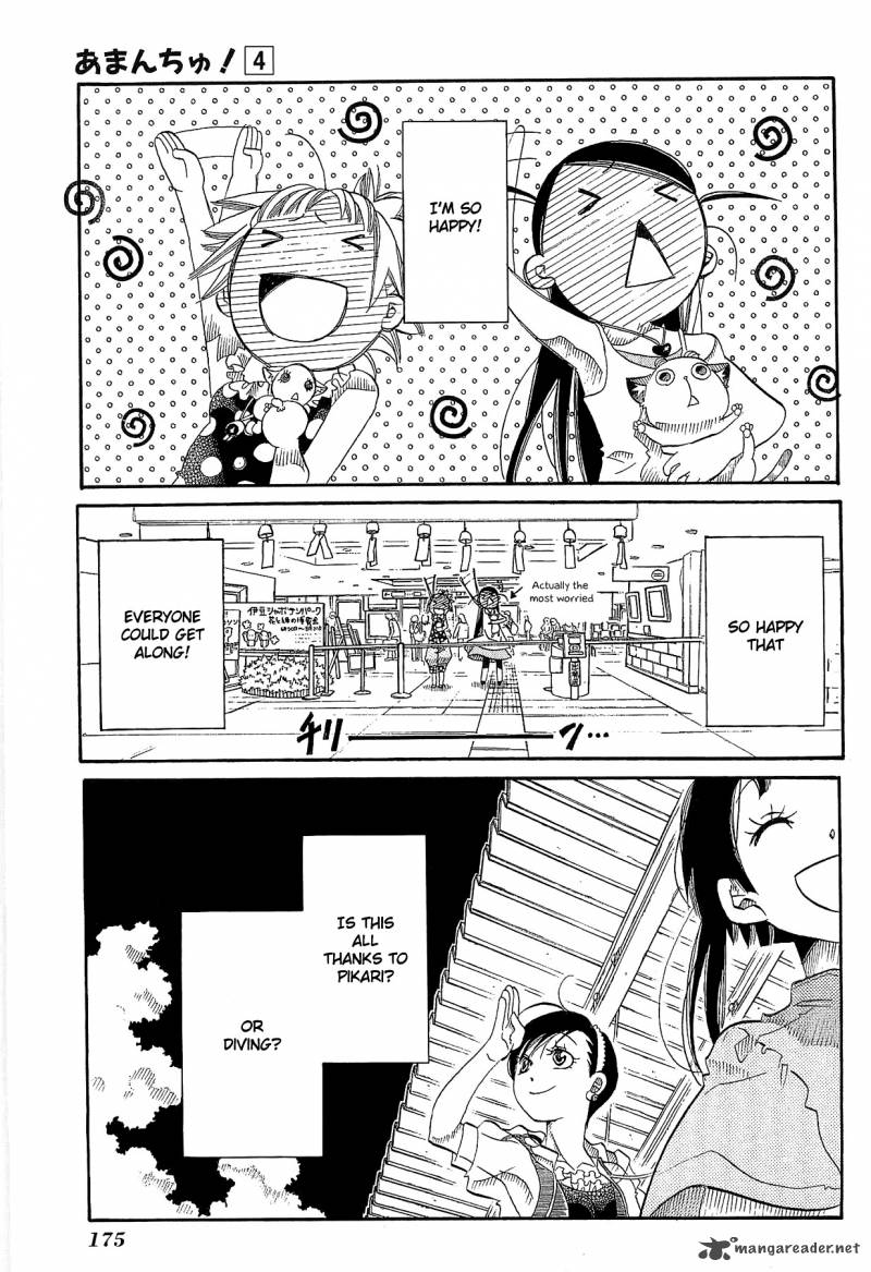 Amanchu Chapter 24 Page 36