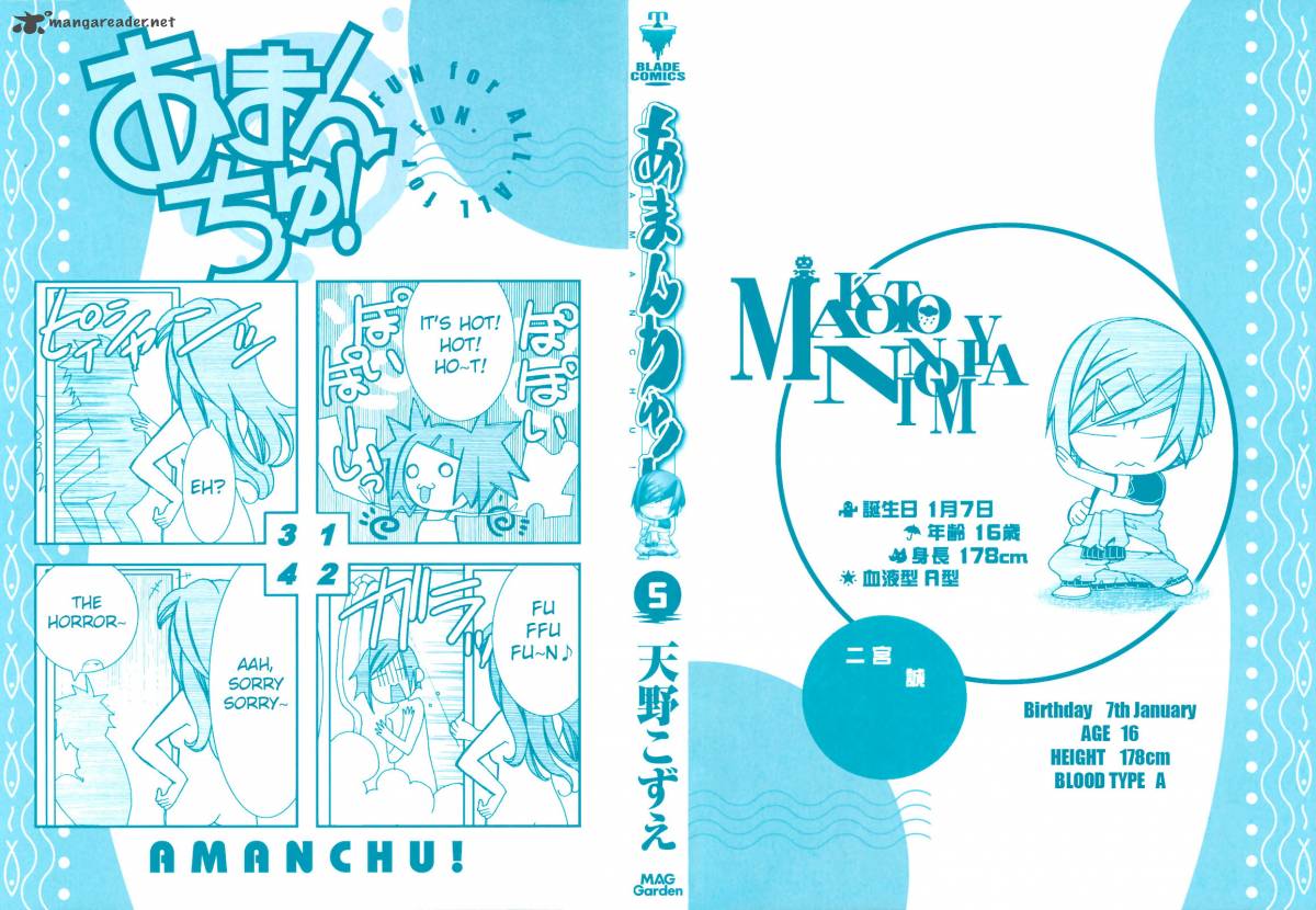 Amanchu Chapter 25 Page 4