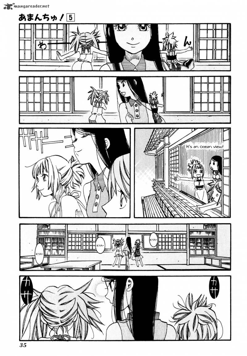 Amanchu Chapter 26 Page 7