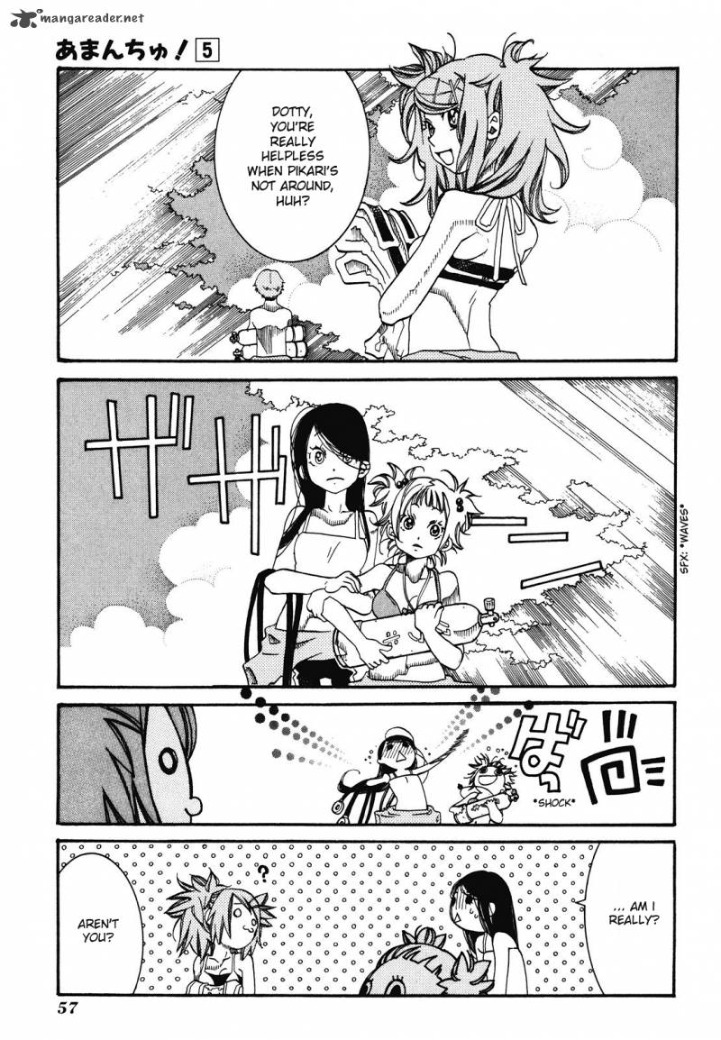 Amanchu Chapter 27 Page 1