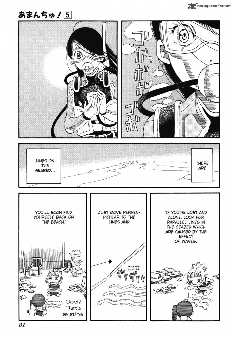 Amanchu Chapter 27 Page 24