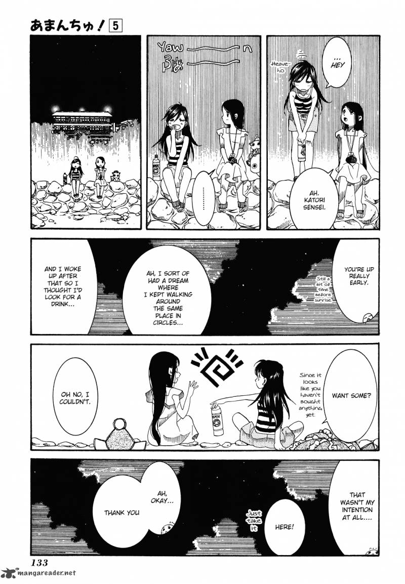 Amanchu Chapter 29 Page 14