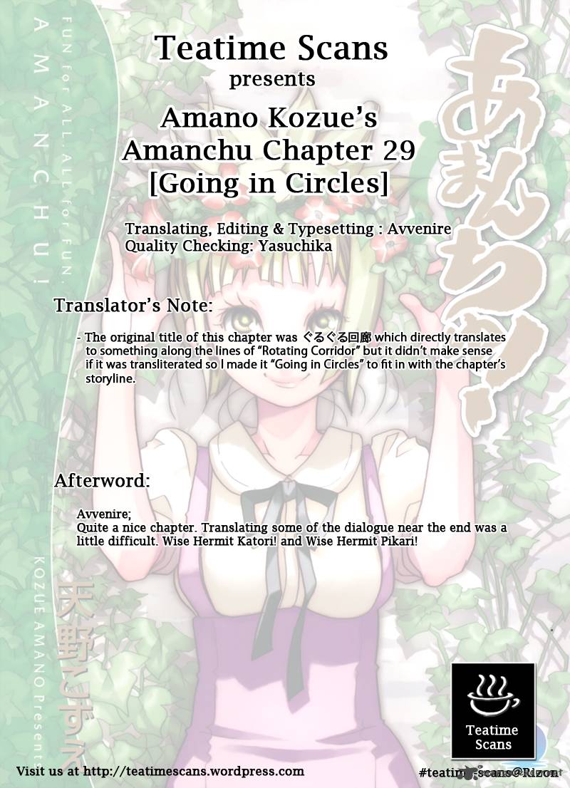 Amanchu Chapter 29 Page 25