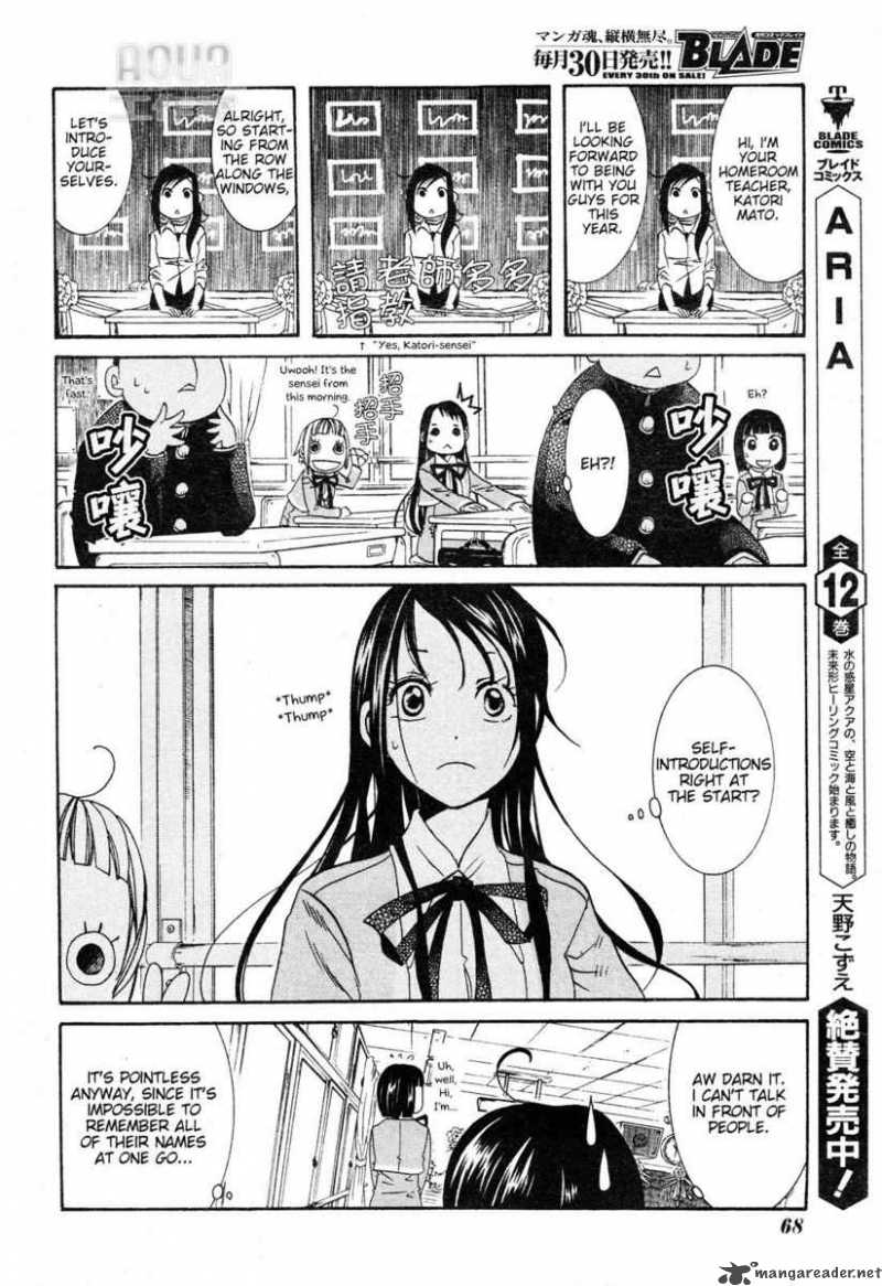 Amanchu Chapter 3 Page 13