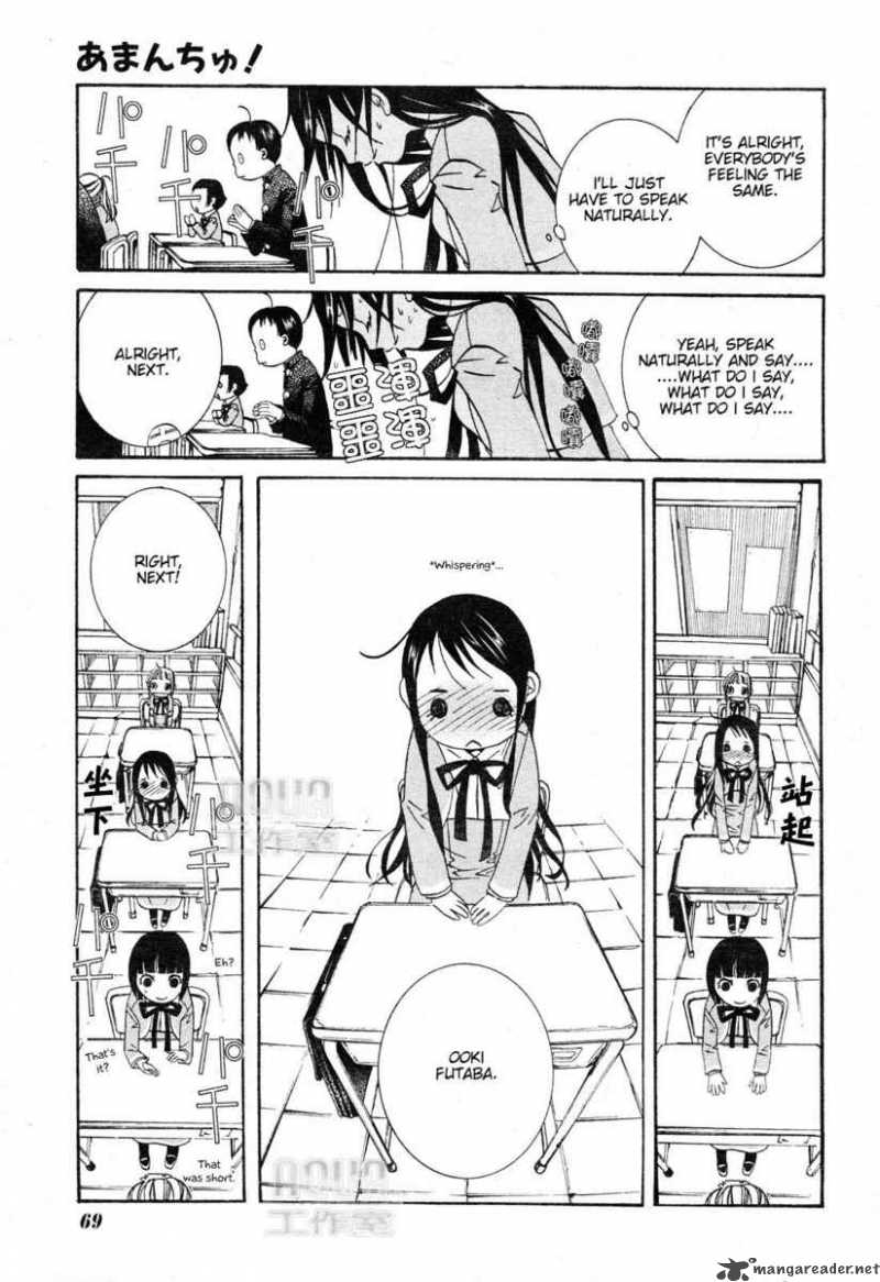 Amanchu Chapter 3 Page 14