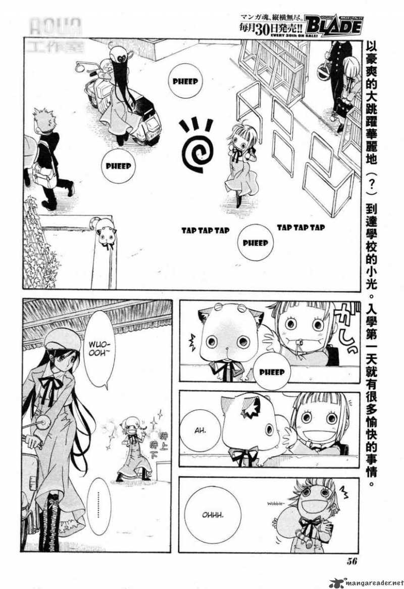 Amanchu Chapter 3 Page 2