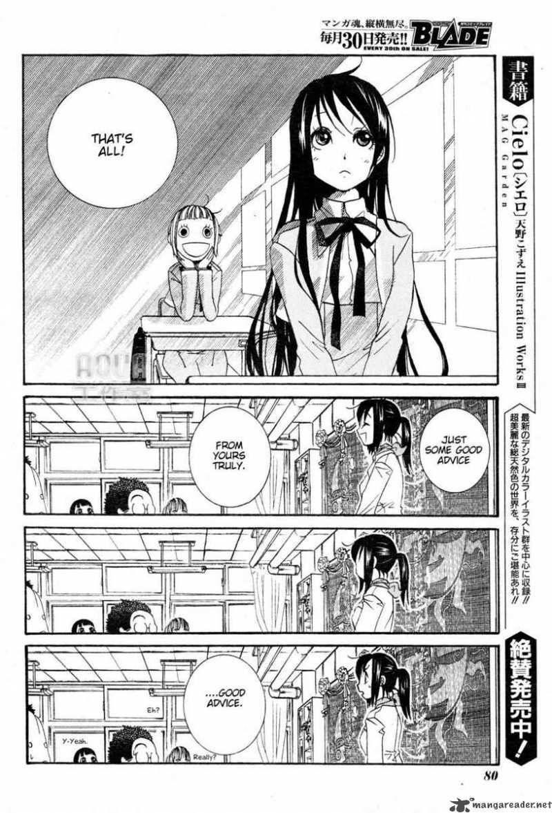 Amanchu Chapter 3 Page 24