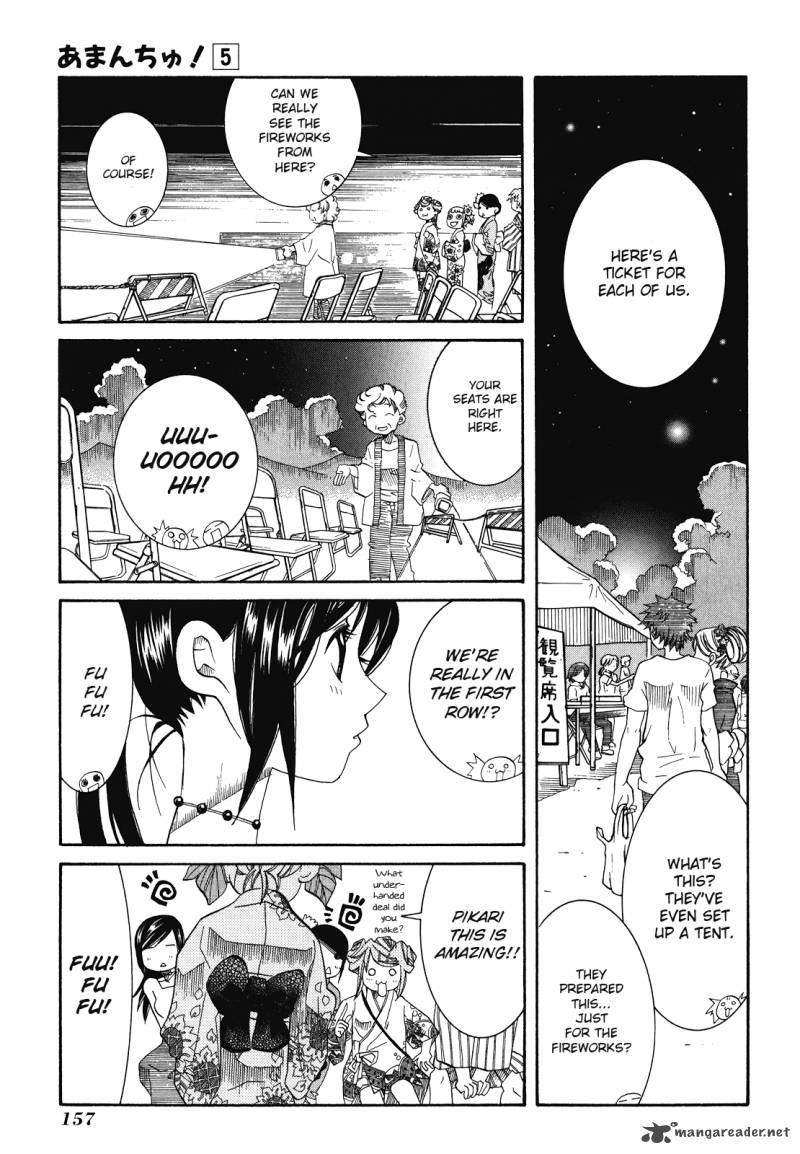 Amanchu Chapter 30 Page 13