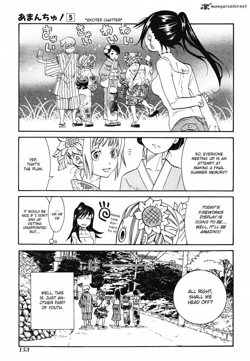 Amanchu Chapter 30 Page 9