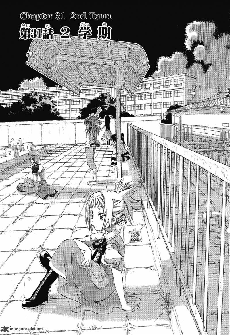 Amanchu Chapter 31 Page 2