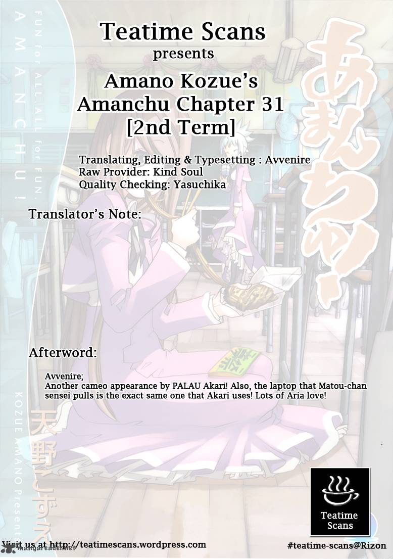 Amanchu Chapter 31 Page 32