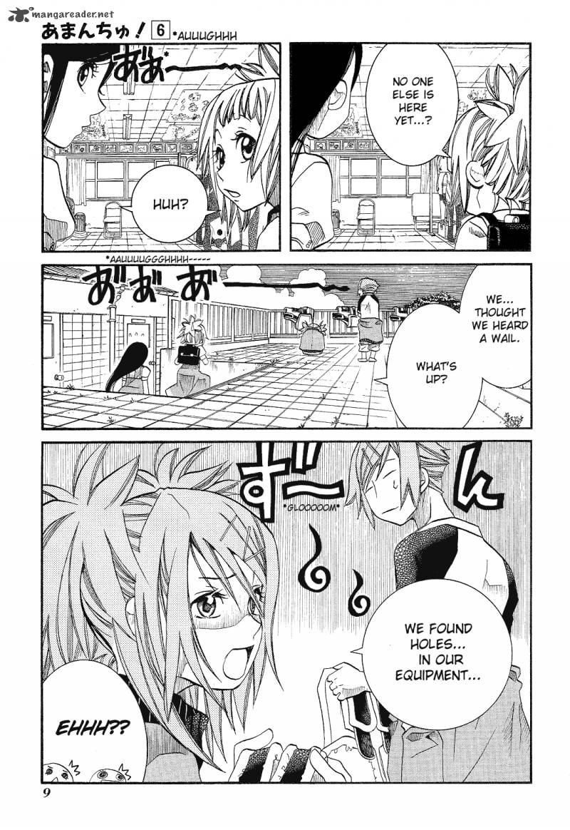 Amanchu Chapter 31 Page 8