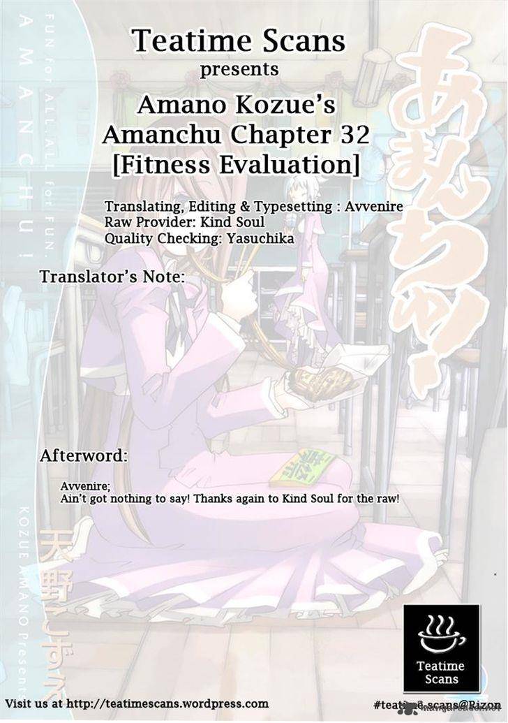 Amanchu Chapter 32 Page 22