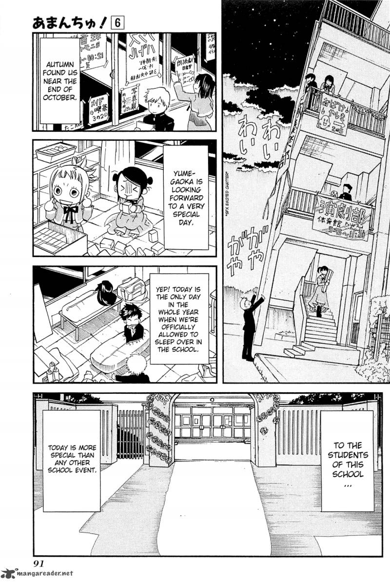 Amanchu Chapter 34 Page 1