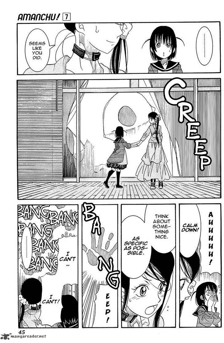 Amanchu Chapter 38 Page 22