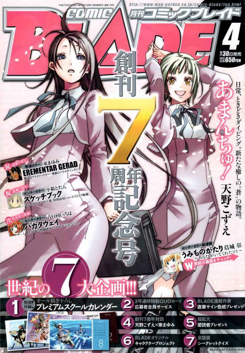 Amanchu Chapter 4 Page 31