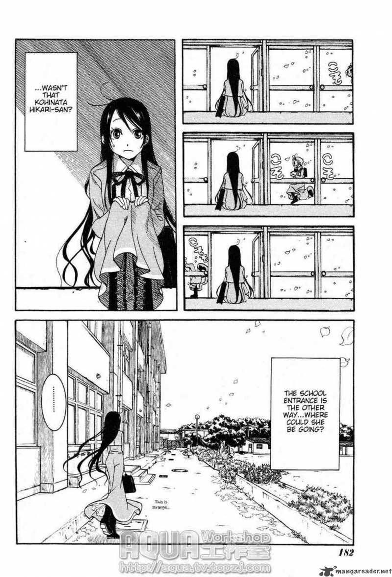 Amanchu Chapter 4 Page 4