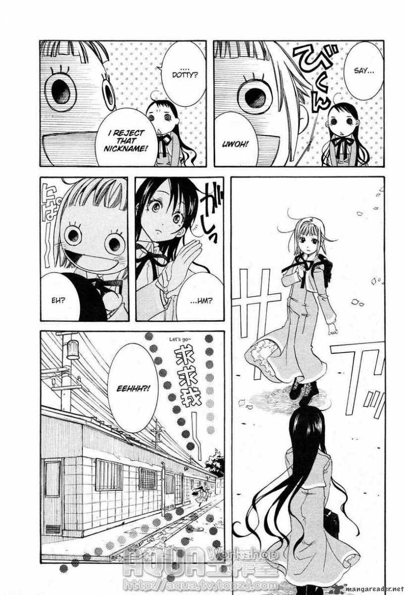 Amanchu Chapter 4 Page 5