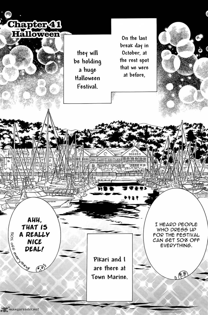 Amanchu Chapter 41 Page 2