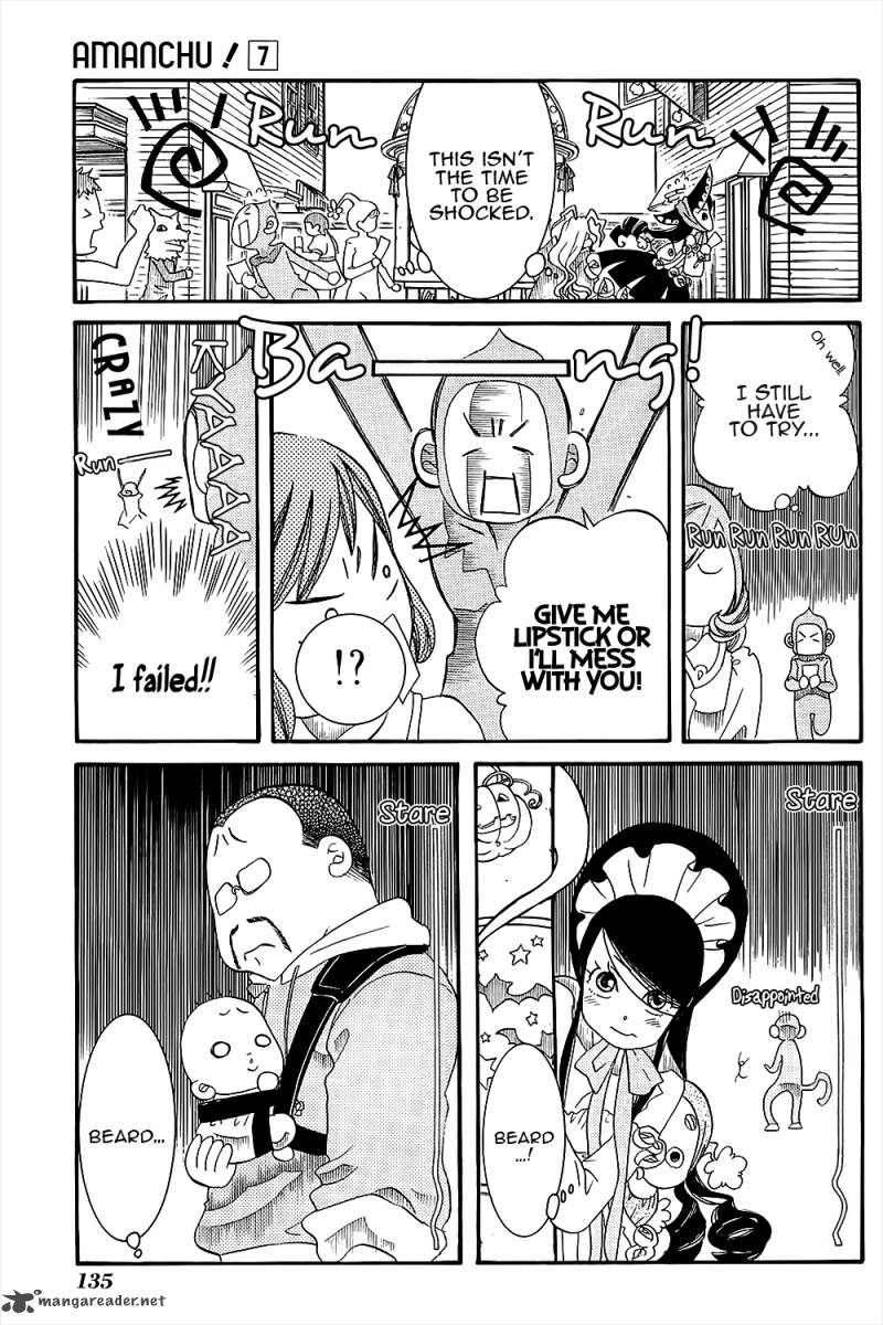 Amanchu Chapter 41 Page 24