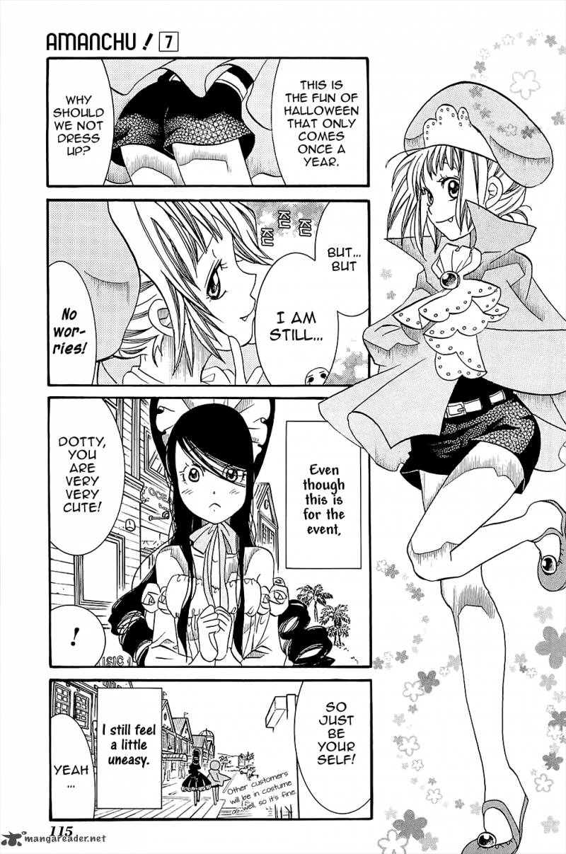 Amanchu Chapter 41 Page 4