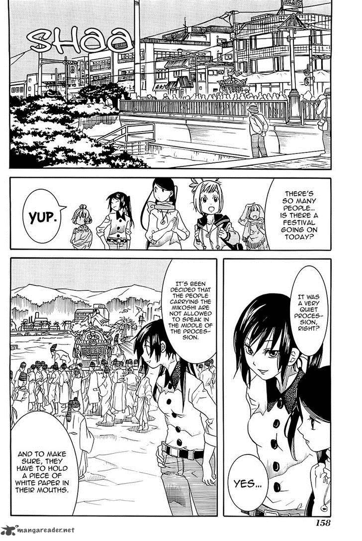 Amanchu Chapter 42 Page 10