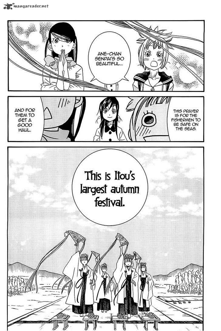 Amanchu Chapter 42 Page 18