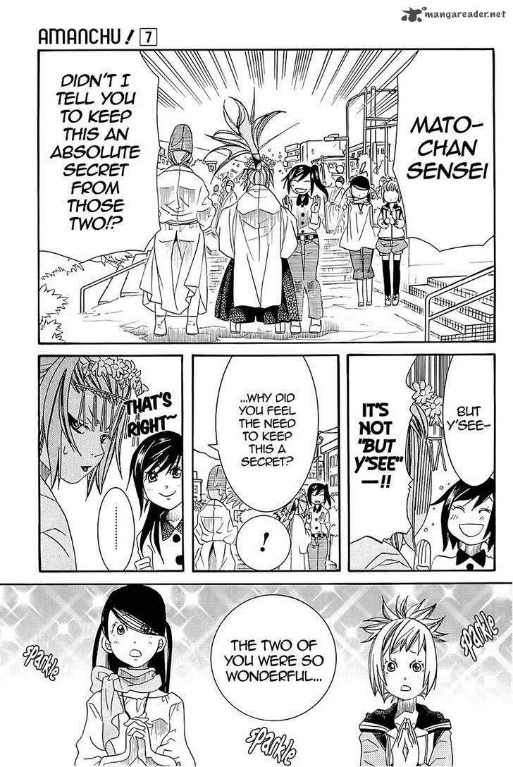 Amanchu Chapter 42 Page 23